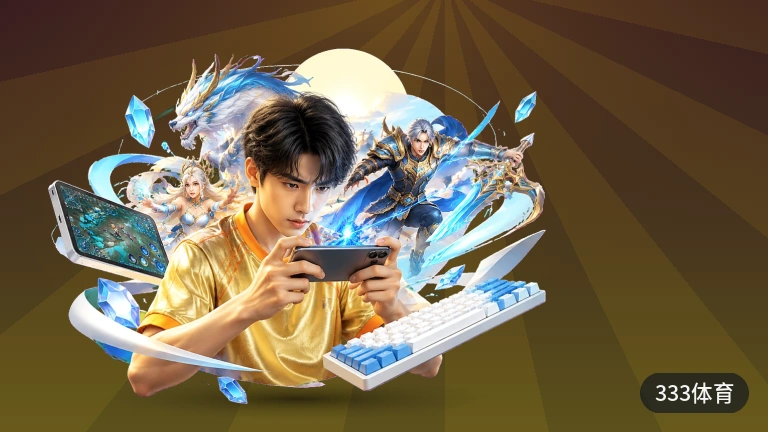 333体育NBA直播｜实时比分与赛程